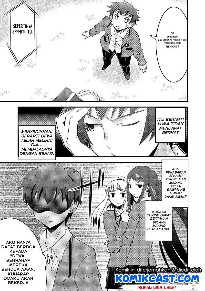 Kamisama Ni Kago 2 Nin Bun Moraimashita Chapter 01 Gambar 29